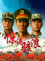 欧美国产日韩在线播放